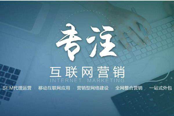 企石镇电商行业做网络推广需要具备的条件有哪些